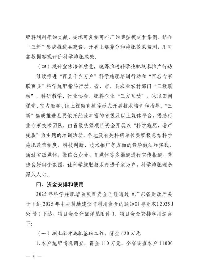 受訪者供圖