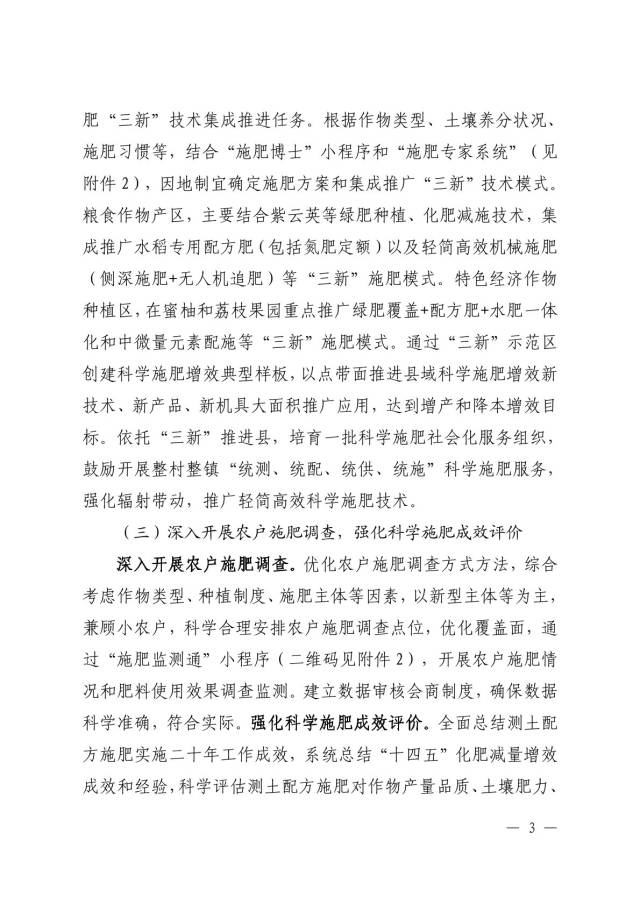 受訪者供圖