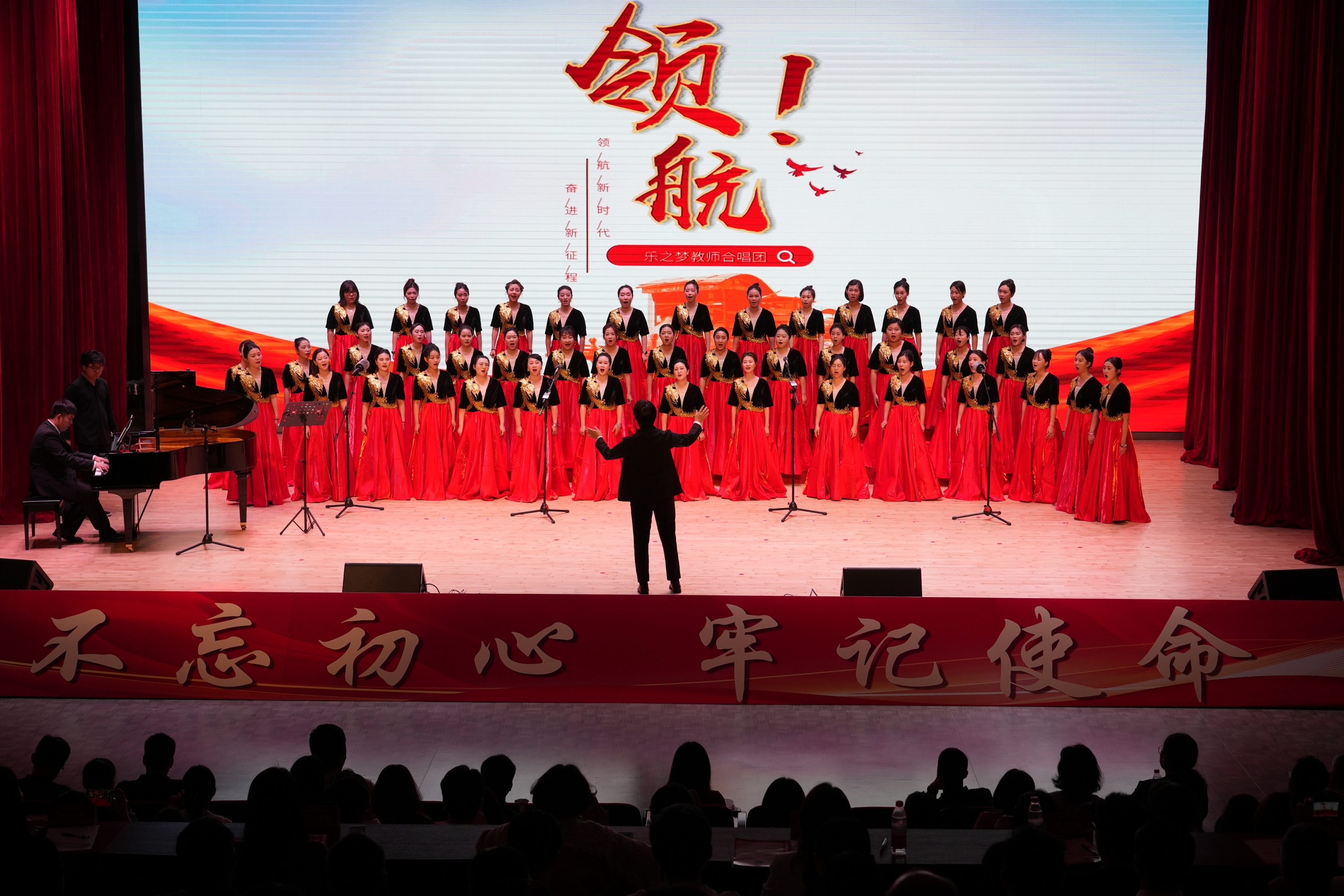 珠海高新区“乐之梦”教师合唱团演唱的《领航》凭借出色的表现和专业的素养摘得桂冠。 