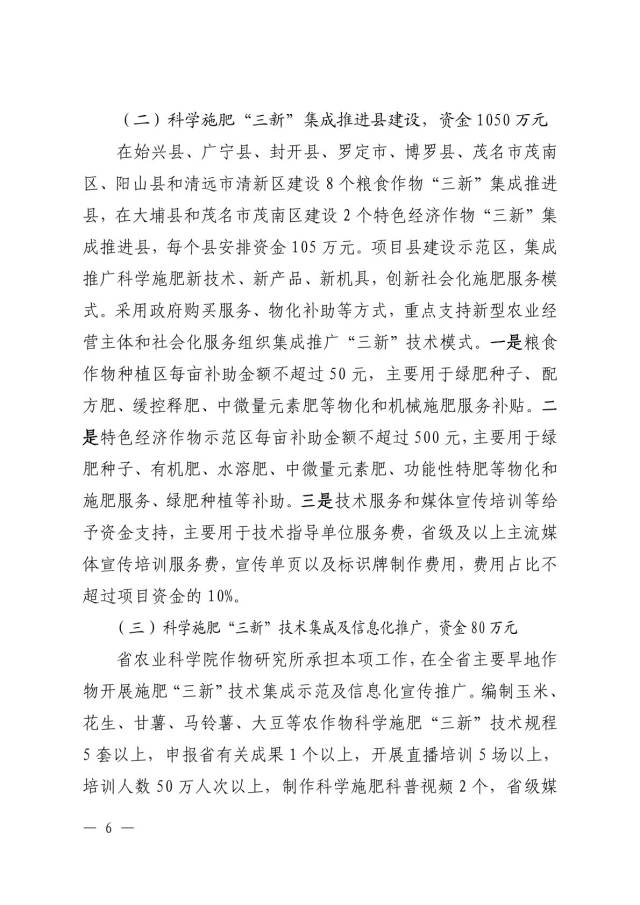 受訪者供圖