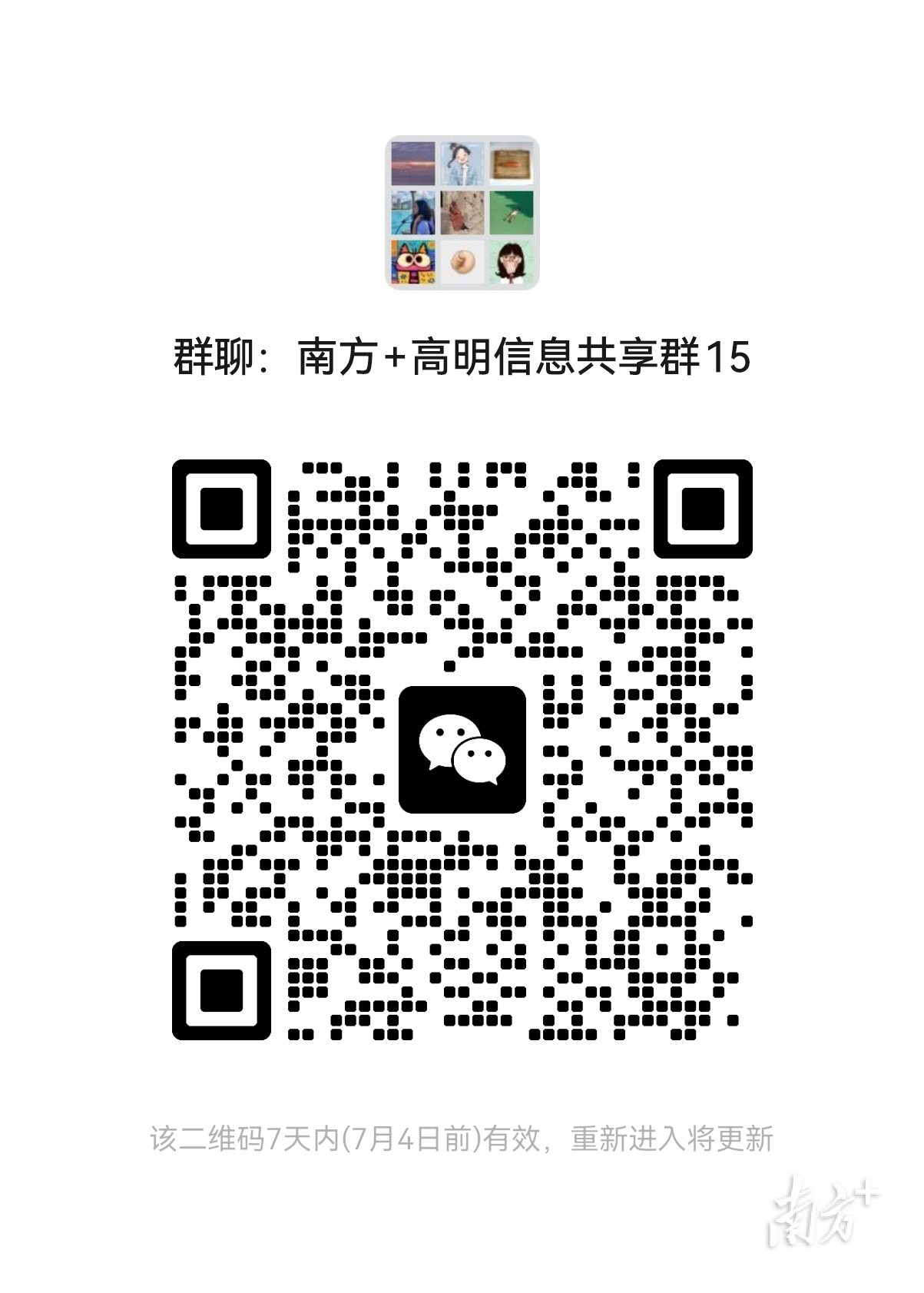 不显示图说