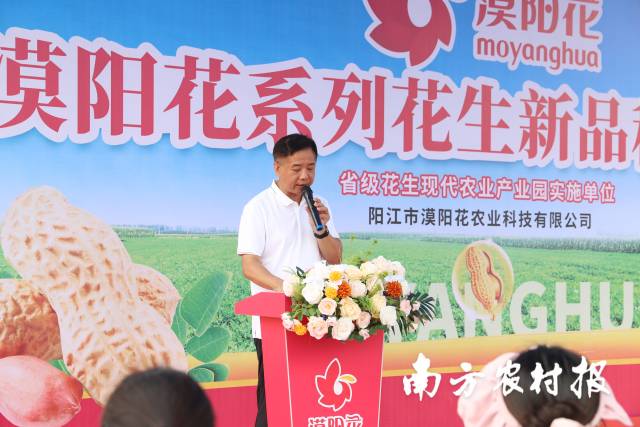 廣東漠陽花糧油有限公司董事長(zhǎng)譚儉榮