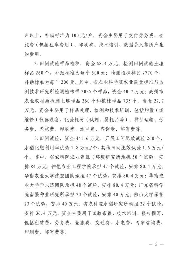 受訪者供圖