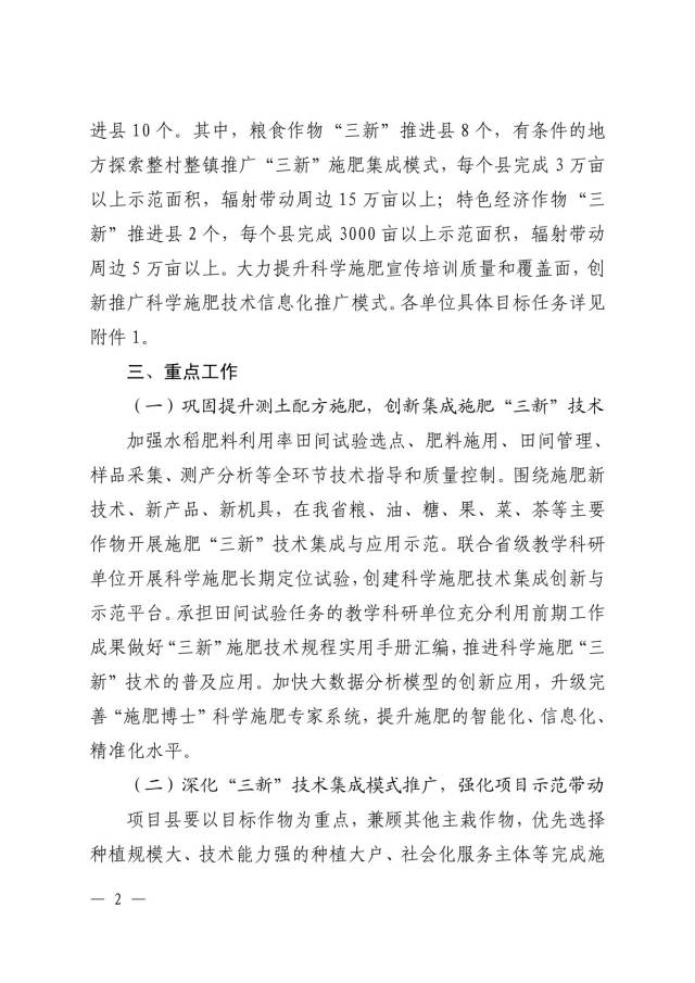 受訪者供圖