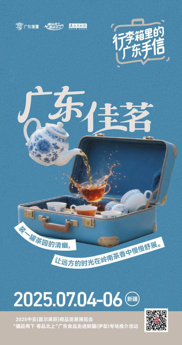 受訪者供圖