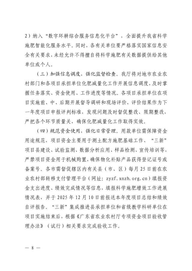 受訪者供圖