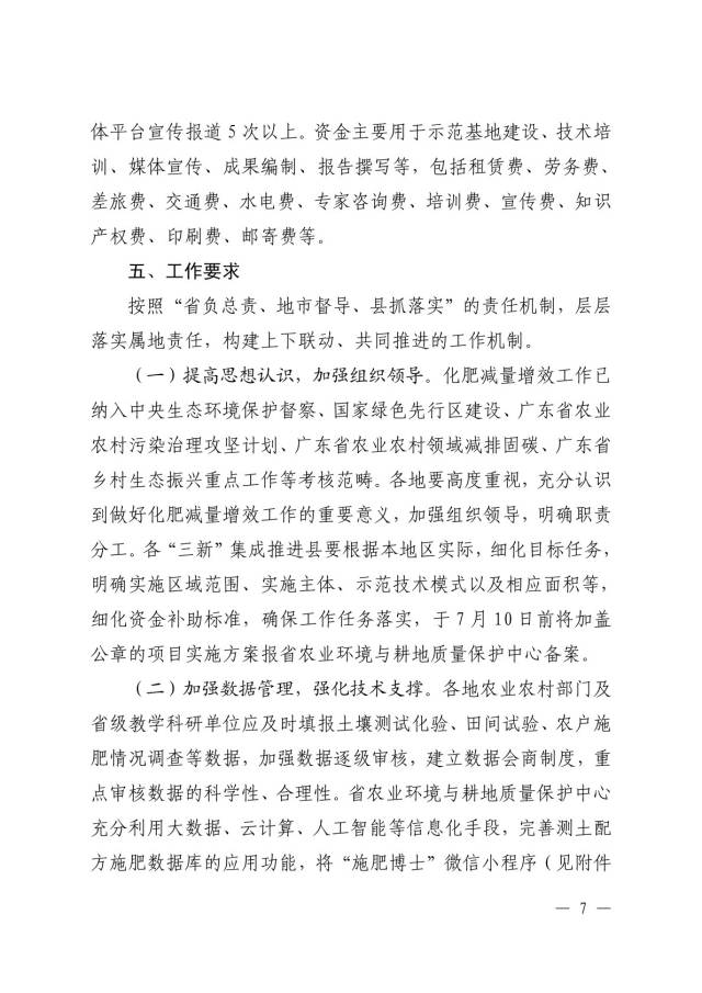 受訪者供圖