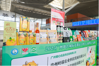 現(xiàn)場展示展銷的關(guān)嶺好物