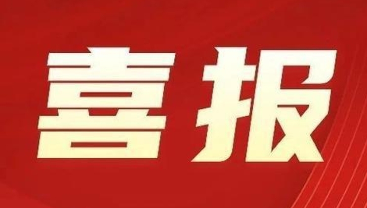 南方農(nóng)村報(bào)李曉芬獲評(píng)綠美廣東生態(tài)建設(shè)突出個(gè)人