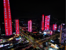 城市之光｜东莞CBD高楼亮灯，庆祝中国共产党成立104周年