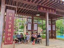 蕉岭创新基层党建，引领乡村产业兴、社区治理精