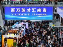 “成”在南粤 “就”到广州