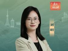 南方视评｜文旅Battle正酣，“四山两江”出圈