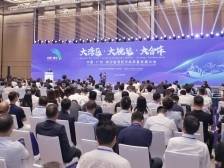 大湾区首个航运运价指数发布