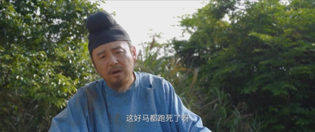 劇照《長安的荔枝》