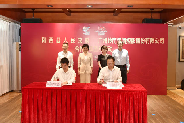 陽西縣高新濱?？毓杉瘓F與廣州嶺南國際酒店管理有限公司簽訂委托經(jīng)營管理協(xié)議,。