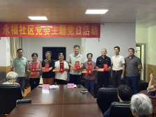 6枚纪念章闪耀50年党心！永福社区为老党员举办“七一”特别仪式