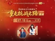 烽火岁月映侨乡！解码江门的红色基因与当代实践