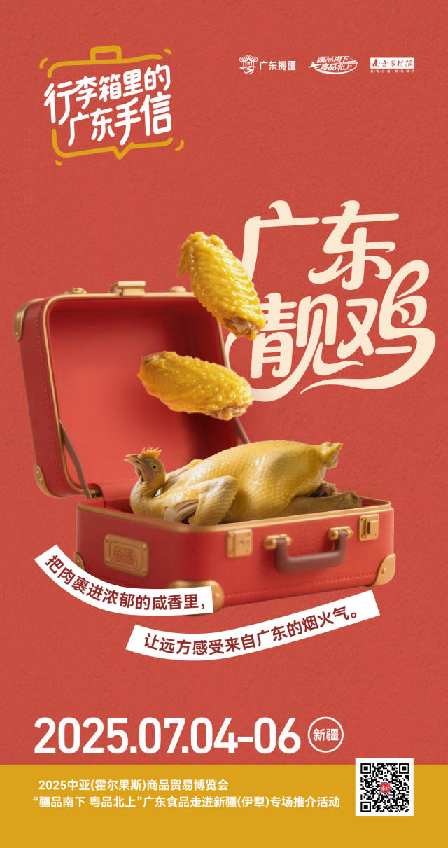 受访者供图