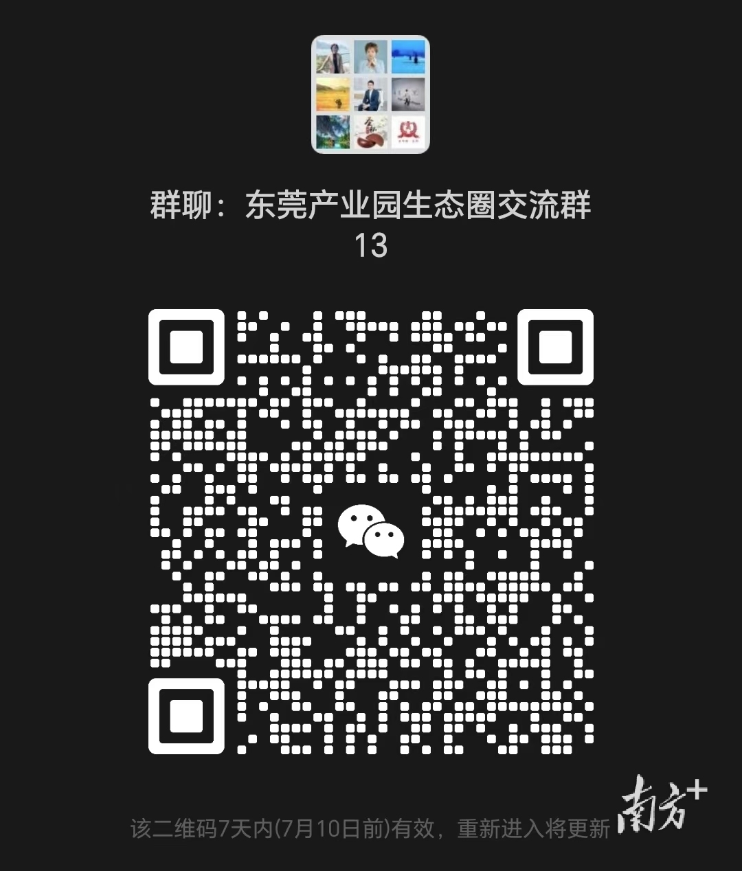 无