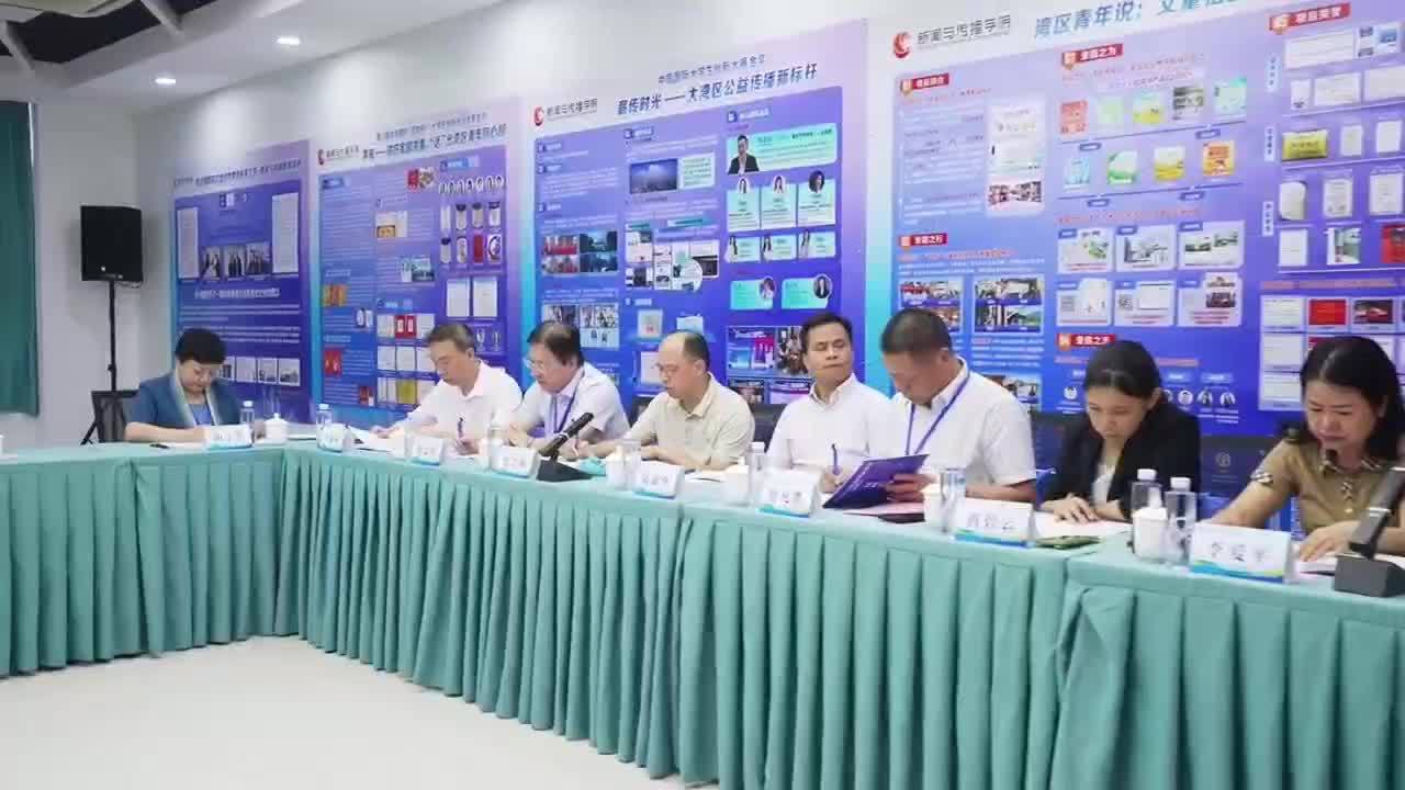2025年广东社科普及周开幕_南方+_南方plus