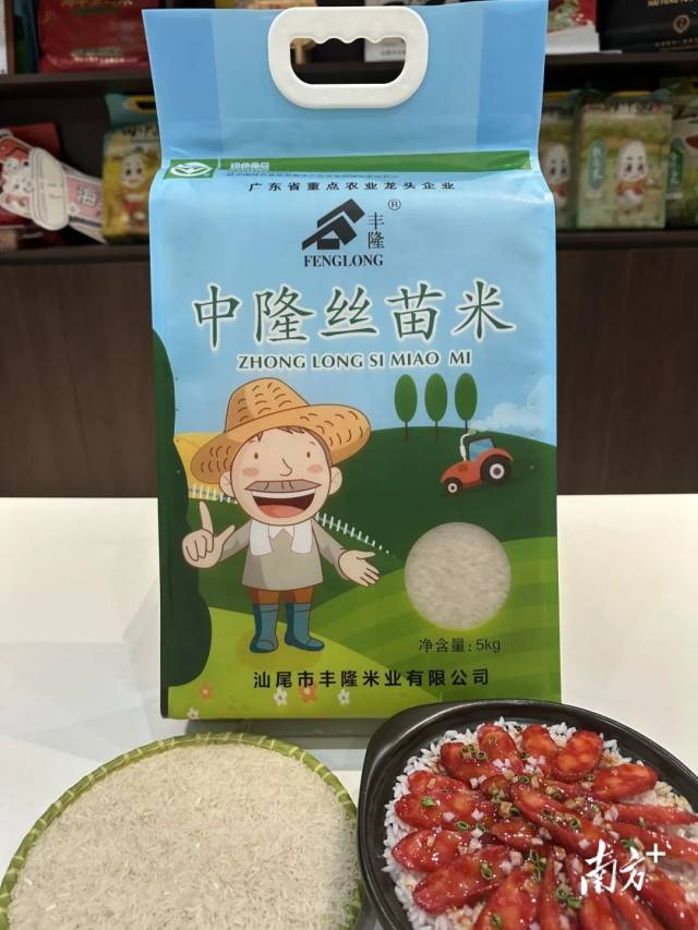 汕尾“圳品”认证累计达44款,居粤东西北首位