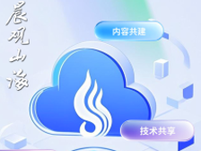 晨观山海｜共建共享共通共拓，南方智媒发展共同体扬帆启航