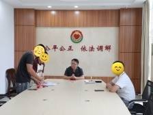 助力优化营商环境，台山法院高效调解涉企纠纷促双赢