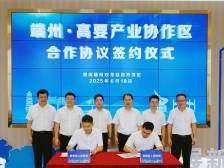 南方观察｜端州+高要，缘何“1+1＞2”？