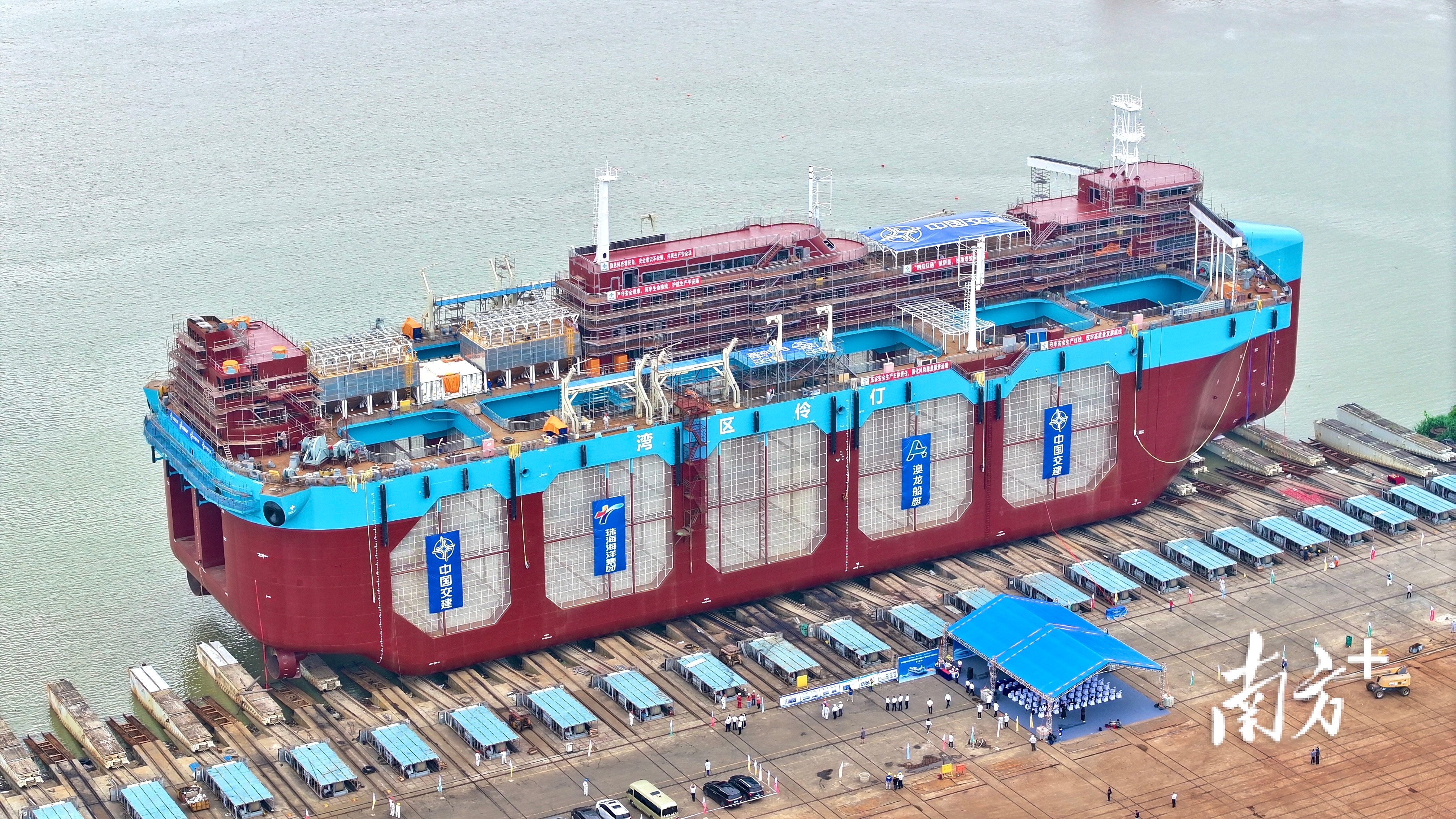 “江门造”全球首艘自航式水体自然交换型养殖工船“湾区伶仃”号在江门下水。 南方+记者 杨兴乐 摄