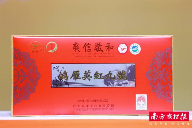 多款英德红茶产品等您来品。
