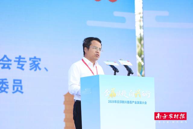 华南农业大学博士、副教授，农业农村部中国重要农业文化遗产专家委员会委员、乡村文化振兴专家委员会专家赵飞发言。