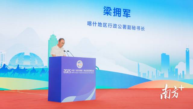 喀什地区行政公署副秘书长梁拥军。