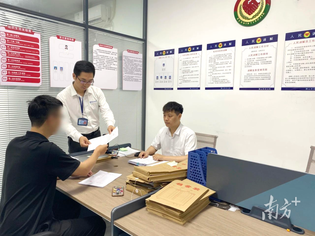 为网约车司机提供调解服务。