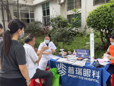 空司社区中老年眼健康公益活动温情启幕，守护居民“睛”彩世界