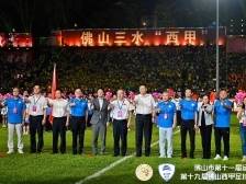 观三水｜十九岁佛山“西甲”正青春