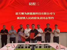 韶关新能源冷链物流网络建设项目签约顺利完成