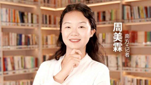 稳定币暗战打响！中国如何应对？