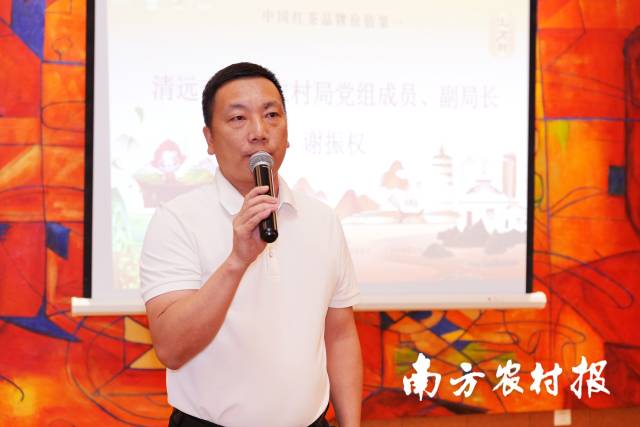 清远市农业农村局副局长谢振权祝贺中心成立。 清远市农业农村局副局长谢振权祝贺中心成立。