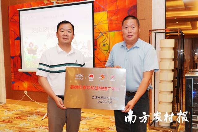 中心正式揭牌,推动英德红茶进一步深耕三北、俄蒙市场。 中心正式揭牌,英德推動英德紅茶進(jìn)一步深耕三北、紅茶呼和浩特<strong>WhatsApp%E3%80%90+86%2015855158769%E3%80%91crane%20bird%20species</strong>俄蒙市场。推广