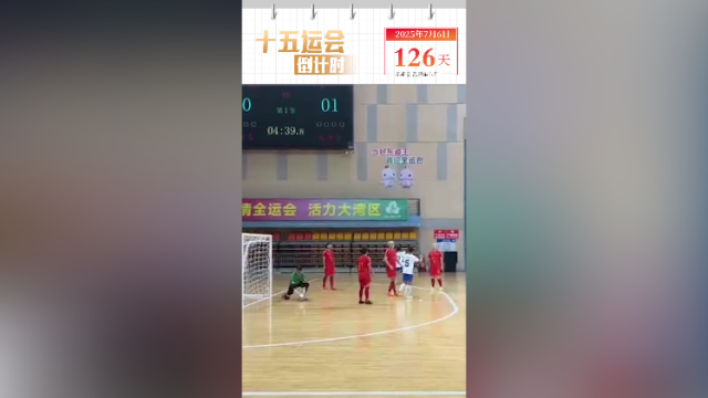 全运日历｜2025年7月6日，全运群众赛场激烈角逐，全民健身氛围浓厚！