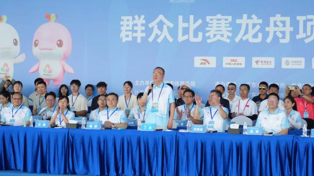国家体育总局群众体育司司长丁东宣布开赛。 南方+ 萧皓隆 拍摄
