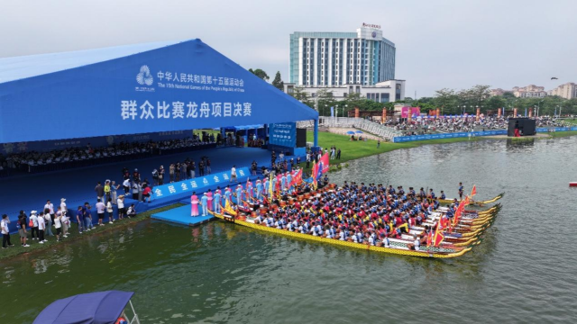 十五运会龙舟项目决赛开赛仪式现场。南海区文广旅体局供图