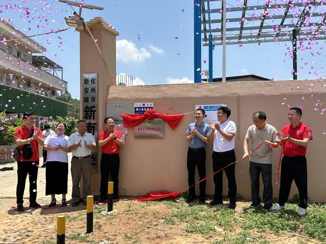 校校携手促成长，广油与化州新南小学共建“童伴成长结对单位”