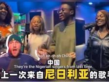 好听！荷兰小伙花5000块找非洲乐队为深圳写了首歌