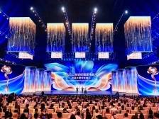 2025上合组织国家电影节“金山茶奖”揭晓，《三大队》获最佳影片