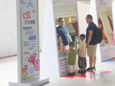 “以艺聚力”！助推十五运会氛围持续升温