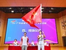 南方日报｜第十四届省中运会15日在中山开幕