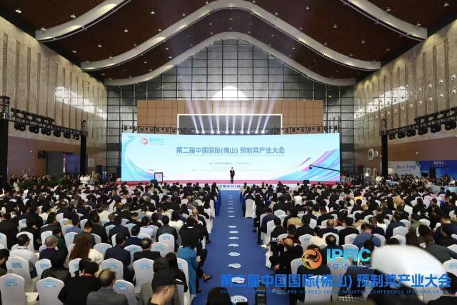 2024年3月15-17日，第二届中国国际（佛山）预制菜产业大会在佛山顺德举办