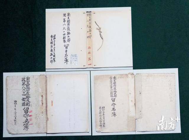 实锤！侵华日军驻广东细菌部队名单首次公开